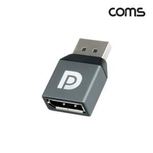 디스플레이 포트 연장 젠더 DisplayPort M to F