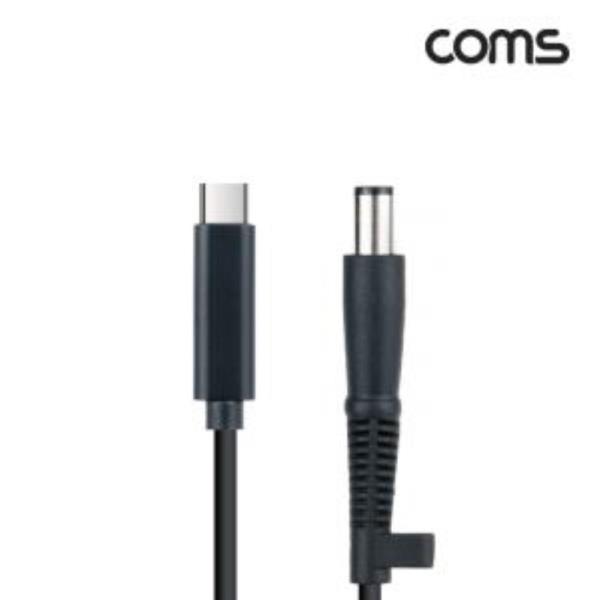 USB 3.1Type C 노트북 전원 변환 케이블PD to DC 7.4/5.0