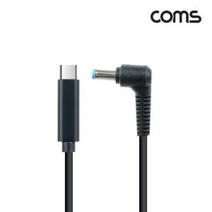 USB 3.1Type C 노트북 전원 변환 케이블PD to DC 5.5/1.7