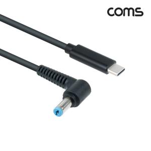 USB 3.1Type C 노트북 전원 변환 케이블PD to DC 5.5/1.7