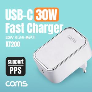 30W PD 초고속 충전기 1Port 30W / USB PD / USB 3.1 Type C