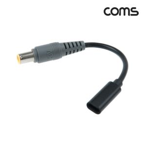 USB 3.1Type C 노트북 젠더PD to DC 7.9/5.5