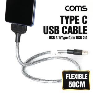 USB 3.1Type C 케이블