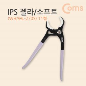 IPS 젤라 소프트WH WL-270S 11형