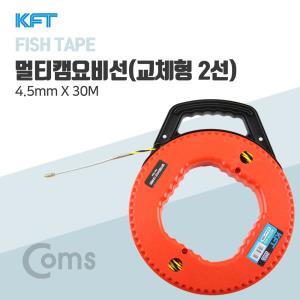 KFT 멀티캠요비선교체형 MCFT4.5EX 4.5mm * 30M