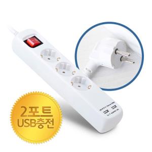 멀티탭 3구 접지 USB포트 지원/USB 2포트 선길이 1.5M