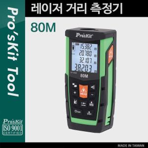 PROKIT NT-8580 레이저 거리 측정기