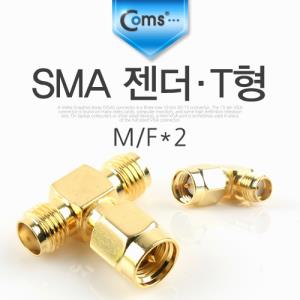 SMA 젠더 T형 M Fx2