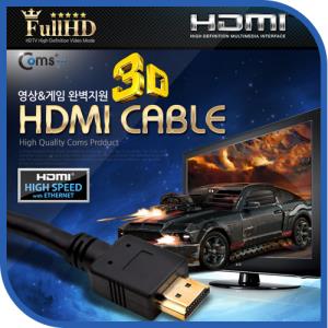 HDMI 케이블표준형 30M