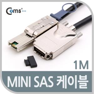 SAS 변환 케이블 1m external Mini SAS/Infiniband