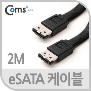 SATAeSATA 하드HDD 케이블 2M