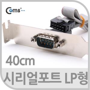 시리얼 포트 40CM LP형/1port / Serial port