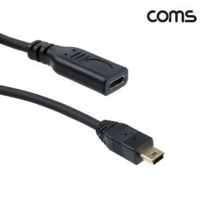 USB 3.1 Type C to Mini 5Pin 변환 케이블 젠더 20cm