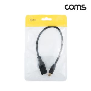 USB 3.1 Type C to Mini 5Pin 변환 케이블 젠더 20cm