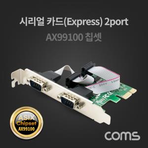 시리얼 카드 PCI Express 2포트