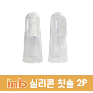 아이앤비 소프트 칫솔 2P