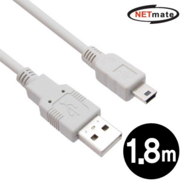 KW-NMC-UM218 USB2.0 충전 연장 케이블 Mini 5P 1.8M