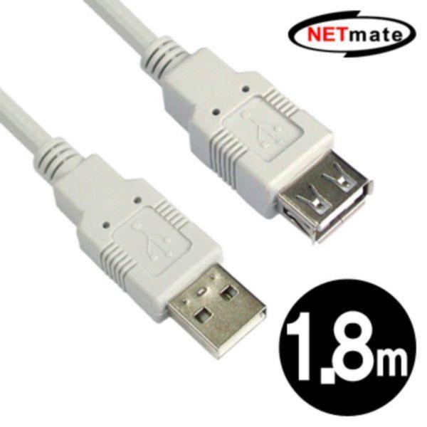 KW-NMC-UF218 USB2.0 데이터 연장케이블 1.8M