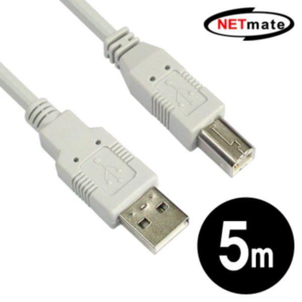 KW-NMC-UB250 USB2.0 프린터 UTP AB 케이블 5M