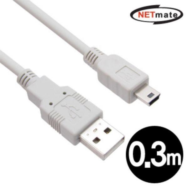 KW-NMC-UM203 USB2.0 외장하드 케이블 Mini 5P 0.3M