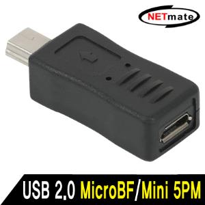 USB2.0 변환젠더 마이크로5핀 to 미니 5핀