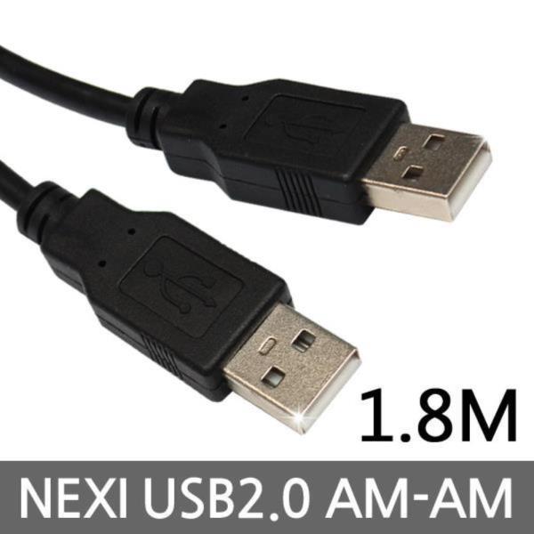 USB2.0 수수 케이블  AM-AM 1.8M