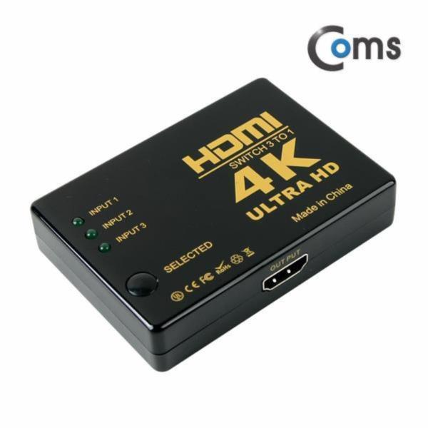 4K HDMI셀렉터 3포트 선택기 스위치