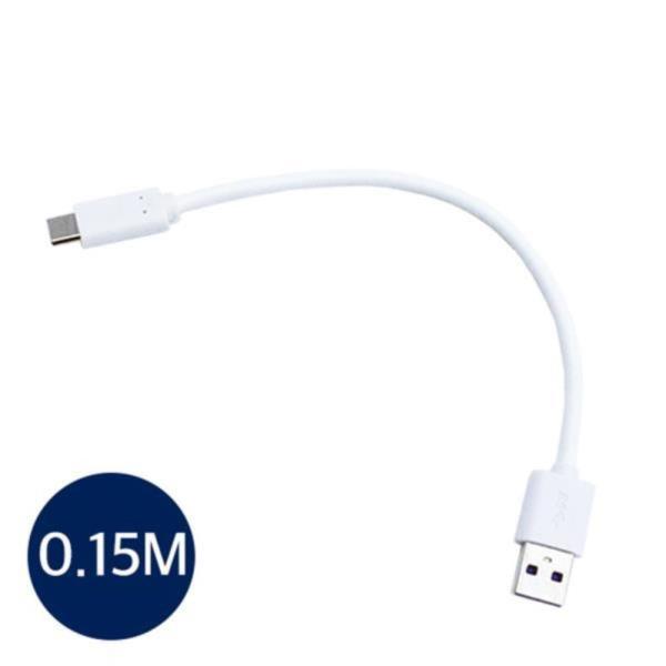 USB 3.1 C타입 데이터 케이블 15CM