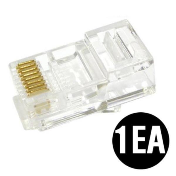 UTP CAT.5E RJ-45 8P8C 플러그 콘넥터 1EA