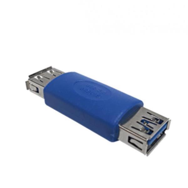 USB3.0 AF-AF 변환 젠더