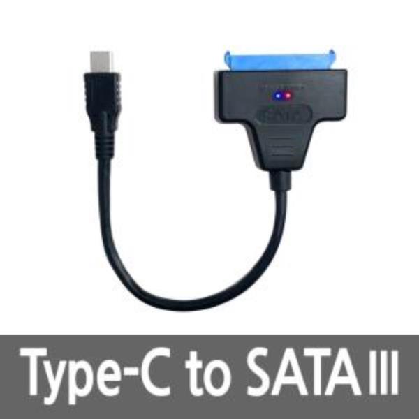 USB C타입 to SATA3 2.5 SSD 외장하드케이블 변환젠더