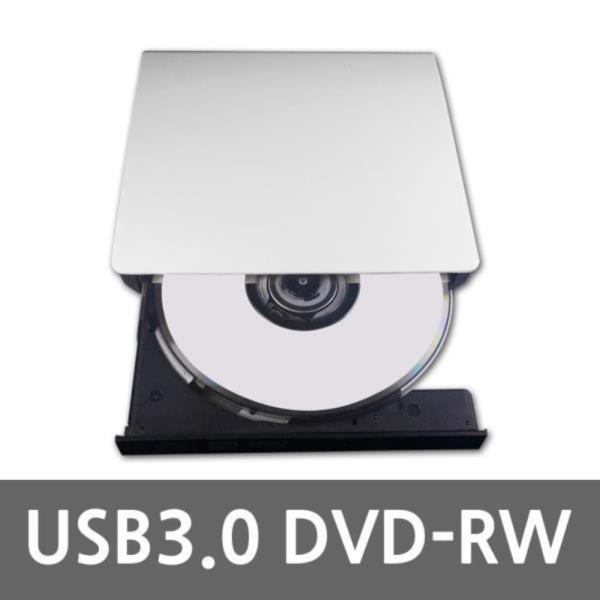 USB 3.0 슬림 외장형 DVD RW ODD 화이트