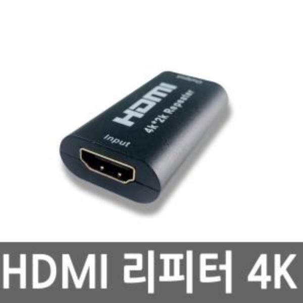 4K HDMI 리피터 40M 연장 증폭기 케이블 확장 선