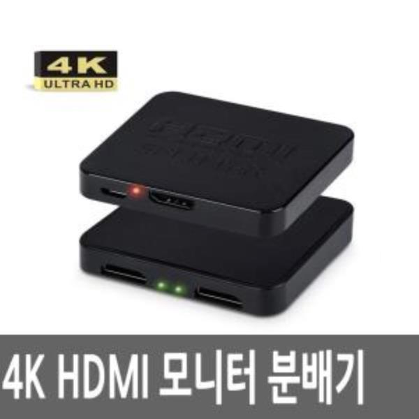 UHD 4K HDMI 1:2 모니터 확장 분배기 멀티