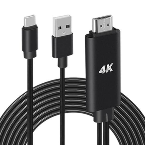 핸드폰 4K Type-C타입 to HDMI 미러링케이블 충전전원