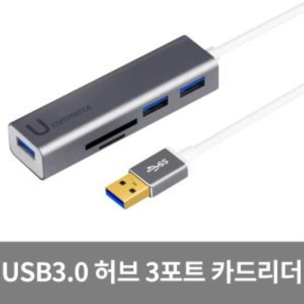 미니 USB3.0 허브 3포트 카드리더기 OTG 겸용 SD TF