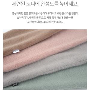 투톤 머플러 부드러운 양털 고급 겨울머플러