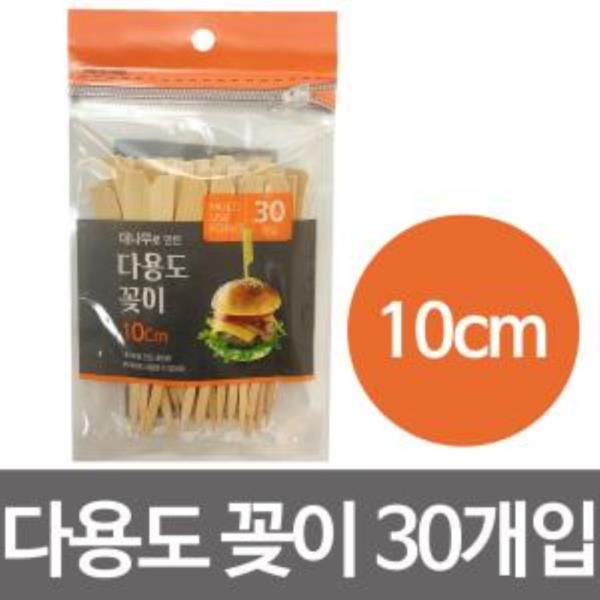 대나무 다용도 꽂이10cm(30개입) 산적꽂이 꼬치