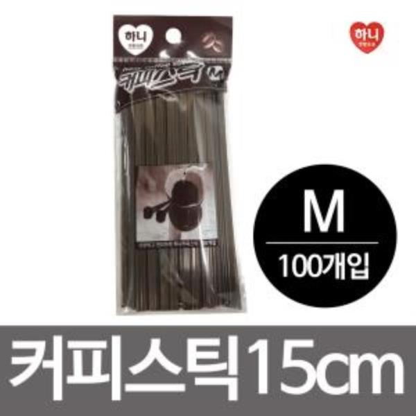 하니 커피스틱(M) 15cm 100개입 커피막대