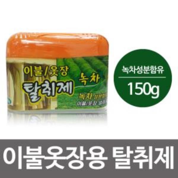 해피룸 이불옷장용 탈취제150g (녹차성분)