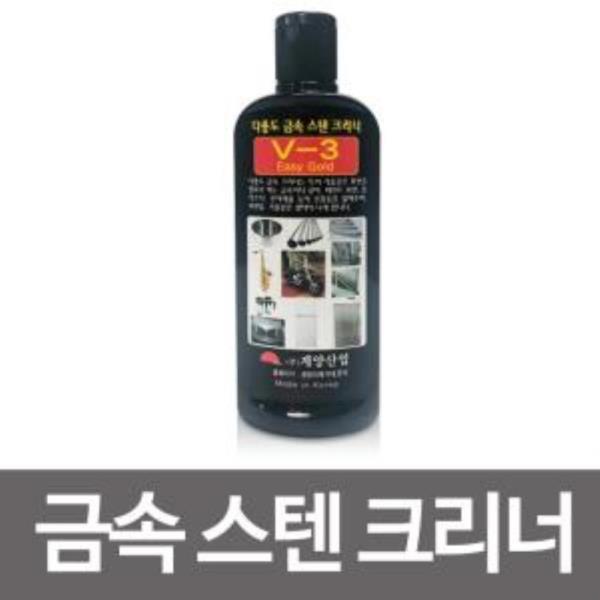 계양 금속 V-3스텐크리너 200ml 광택제 세정제 연마제