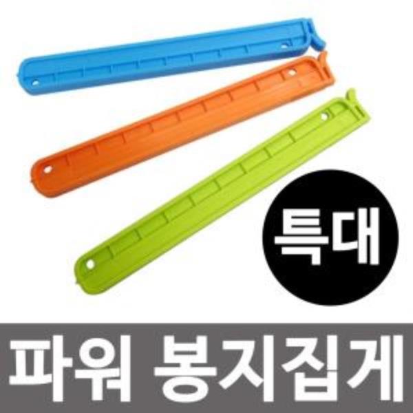 파워 봉지집게 특대3P 밀폐클립 봉투집개 과자밀봉