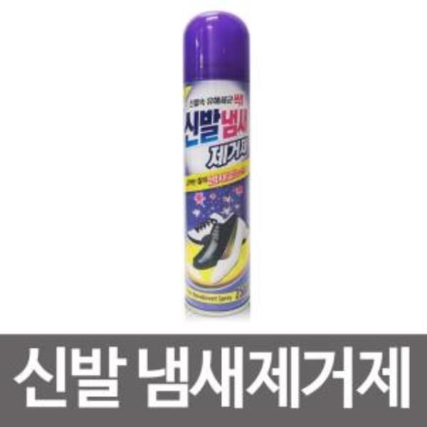 비엘코리아 신발 냄새제거제 250ml 발냄새제거제