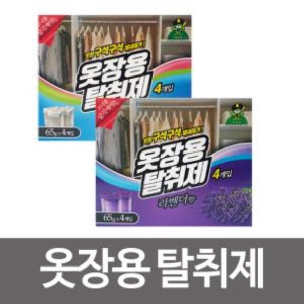 산도깨비 옷장용탈취제 65g 4P 냄새제거 방향제 실내