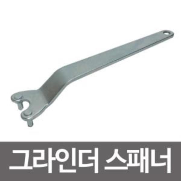 보쉬 BOSCH 그라인더스패너 척핸들 1 619 KA0 013