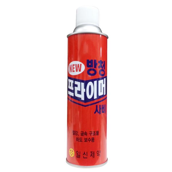 일신 NEW 방청 프라이머 사비락카 420ml 프라이마