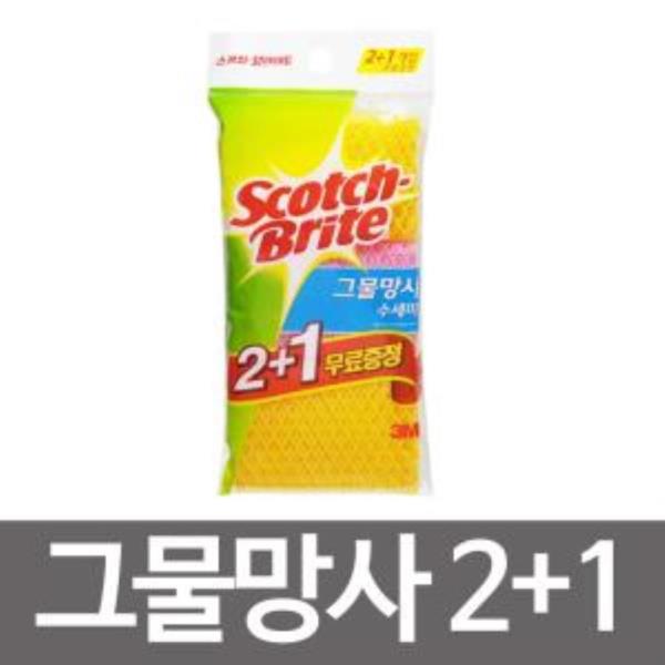 3M 스카치 브라이트 그물 망사 수세미 2+1 설거지