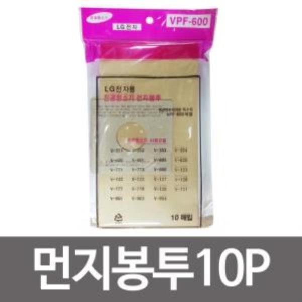 엘지 먼지봉투10p(VPF-600) 진공청소기용 종이필터