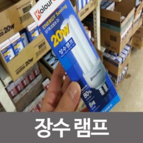 장수램프 안정기내장형 EFQU25EX-D 25W 주광색 전구색