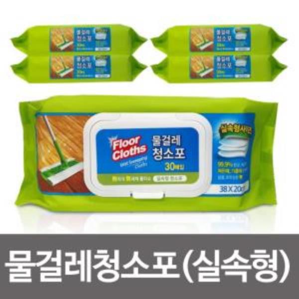 물걸레청소포(실속형) 대형 30매x5팩 38x20cm 청소